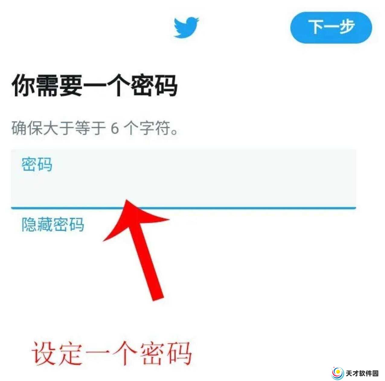 twitter官网版